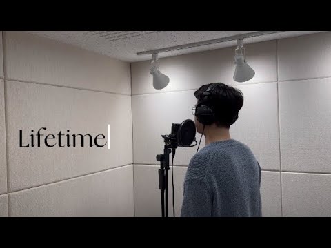 Lifetime (cover) - Justin Bieber - 커버