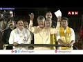 ఇదే మన మేనిఫెస్టో.. | Chandrababu | TDP Janasena Manifesto | ABN Telugu  - 03:01 min - News - Video