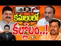 అధ్యక్ష రేసు నుండి  ఈటల అవుట్. రాజాసింగ్ రాజీనామా | Debate On Telangana Bjp President Election |10tv