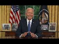 In a solemn Oval address, Biden says its time to pass the torch  - 02:16 min - News - Video