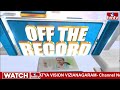 బుగ్గన ను ప్రశ్నిస్తున్న వైసీపీ కార్యకర్తలు! | Off The Record | hmtv  - 03:56 min - News - Video