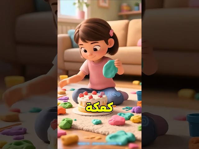 صنعت كعكة وما حدث لاخي لن يصدق !😲