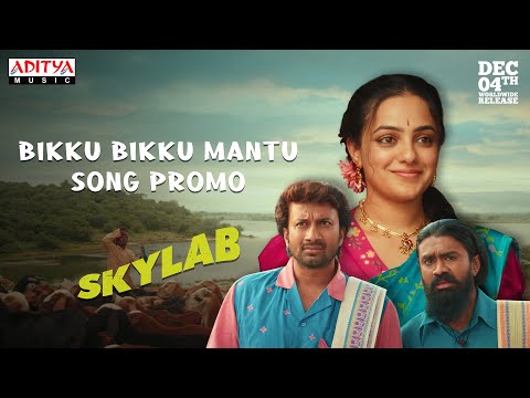 Bikku Bikku Mantu song promo- Skylab movie- Nithya Menen, Satyadev