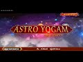 ఆస్ట్రో యోగం | 16-03-2023 | Astro Yogam by Nandibhatla Srihari Sharma | Astrological | Hindu Dharmam - 50:58 min - News - Video