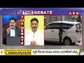 RRR : జగన్ నిజ స్వరూపం లైవ్ లో  భయటపెట్టిన రఘురామ | ABN Telugu  - 03:41 min - News - Video