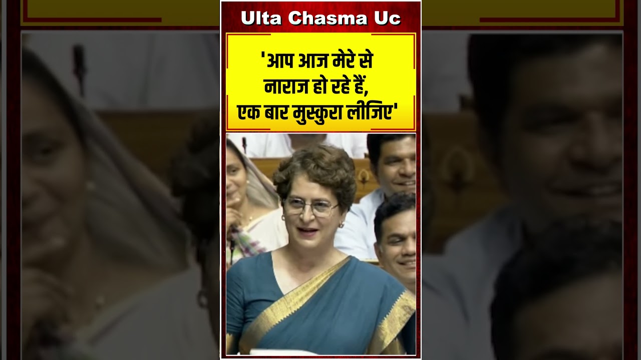 "आप आज मेरे से नाराज हो रहे हैं"
