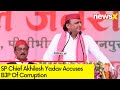 Akhilesh Yadav, SP Chief Accuses BJP Of Corruption | NewsX