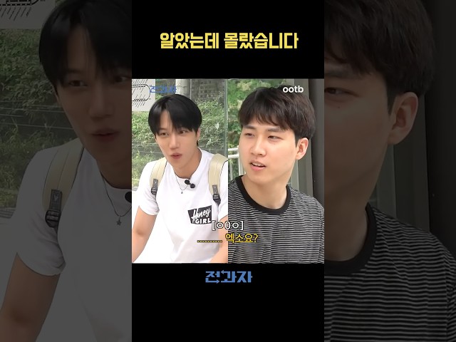 알았는데 몰랐습니다