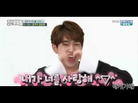 샤이니 온유 이진기 갭차이 모음