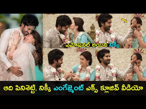 Hero Aadhi Pinisetty and Nikki Galrani engagement exclusive video Hero Aadhi Pinisetty and Nikki Galrani engagement exclusive video