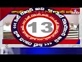 Hyderabad City Roundup Headlines | 07-09-2025 | Telugu News | hmtv  - 04:58 min - News - Video