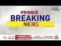 రష్యాలో తెగించిన ఉగ్రవాదులు..60మందికి పైగా మృ** | Terrorists Attack On Masco | Prime9 News  - 02:50 min - News - Video