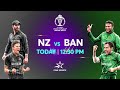 CWC 2023 | Bangladesh Faces New Zealand in their Third Match of the WC