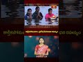 కార్తీకసోమవారం..ప్రదోష దీపారాధన రహస్యం..! | Karthikamasam Special | Bhakthi TV #karthikamasam