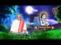 శ్రీమద్భాగవతం || Srimadbhagavatham || Sri K.V.S.V.G.Seshacharyulu || EP 234 || 12-09-2025 ||SVBC TTD  - 25:32 min - News - Video
