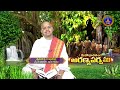 Mahabharatham || Aranyaparvam || Sri P.Raghavendra || EP:215 || 12-09-2025 || SVBC TTD  - 24:09 min - News - Video