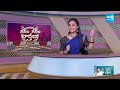 Nara Lokesh and Balakrishna Comedy In Election Campaign | Garam Garam Varthalu | @SakshiTV  - 01:59 min - News - Video
