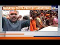 Maratha Quota Protest Showdown: Jarange Defies HC Ultimatum At Azad Maidan | News9 - 17:43 min - News - Video