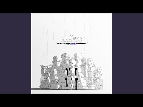 はるまきごはん　おとぎの銀河団completeBOX 初音ミク　CDセット おとぎの銀河団 通常盤[2CD] - HARUMAKI GOHAN OFFICIAL GOODS STORE