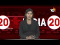 India 20 News | PM Modi Nomination | Covishield | Vande Bharat Metro Train | Godrej Family Split  - 05:28 min - News - Video