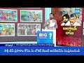 Analyst KS Prasad SHOCKING COMMENTS on Pawan Kalyans OG Movie | Sakshi TV  - 06:34 min - News - Video