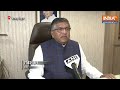 Article 370 का मुद्दा उठाते हुए Ravishankar Prasad ने Farukh Abdullah पर बोला हमला #article370  - 01:43 min - News - Video