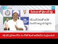 Gadikota Srikanth Reddy Counter to Chandrababu Comments in Collectors Meeting | YS Jagan|@SakshiTV  - 12:46 min - News - Video