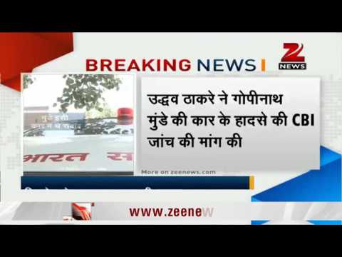 'मुंडे दुर्घटना की सीबीआई जांच होनी चाहिए'