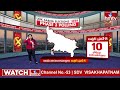 ఉత్తరప్రదేశ్ ఎన్నికల్లో బరిలో ఉన్న టఫ్ కాండిడేట్స్ | Uttar Pradesh Election 2024 | hmtv  - 00:53 min - News - Video