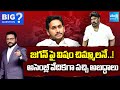 Balakrishna STRATEGY Behind Comments on YS Jagan in Assembly | Chiranjeevi | Pawan | Sakshi TV