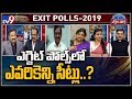 YSRCP Roja With TV9 on Exit Poll 2019