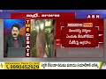 ఏపీ సీఎస్,డీజీపీ పై ఈసీ సీరియస్.. వేటు తప్పదా? | EC Serious On AP CS,DGP | ABN Telugu  - 07:40 min - News - Video