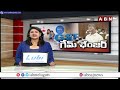 గేమ్ ఛేంజర్ గా GST 2.0.. తీర్మానం చేసిన ఏపీ ప్రభుత్వం.. | CM Chandrababu Speech on GST 2.0 | ABN  - 05:20 min - News - Video