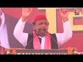 BJP ने अपने दोस्तों को विदेश भेजने का खटाखट, खटाखट काम किया - Akhilesh Yadav | Aaj Tak LIVE  - 01:03:15 min - News - Video