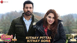 Kithay Pittal Kithay Sona – Gurshabad – Band Vaaje