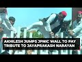 Akhilesh Yadav jumps JPNIC boundary wall to pay tribute to Jayaprakash Narayan
