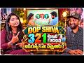 Dop Shiva 321 మూవీ గురించి ఆడియన్స్ కి ఏం చెప్పుతారు | Prabhavathi | Lavanya Sahukara | Volga Video