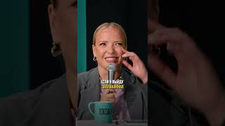 #ИраМягкова #СтасПьеха #ИльяСоболев #токсики #юмор