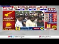 గోదావరి లాగా పోటెత్తిన టీడీపీ.. కొట్టుకుపోయిన వైసీపీ | TDP Hung Victory In Ap Elections | ABN Telugu  - 02:41 min - News - Video