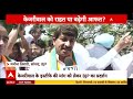 Kejriwal Arrest News Update LIVE: हिरासत में केजरीवाल कैसे चलेगी सरकार?। ED । BJP ।Loksabha Election  - 02:10:55 min - News - Video