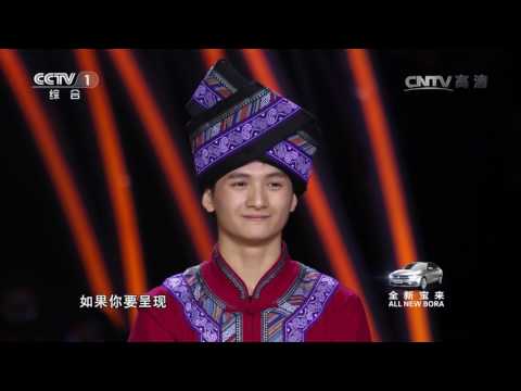 小伙患怪病自创脚掌舞 78岁理发奶奶秀花腔女高音【出彩中国人第三季20170603】