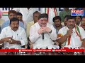 కరీంనగర్: మంత్రి పొన్నం ప్రభాకర్ మీడియా సమావేశం | Bharat Today  - 05:32 min - News - Video