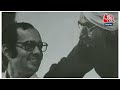 Maneka Gandhi Untold Story: कहानी उस रात की.. जब मेनका ने छोड़ा था गांधी परिवार का घर | Aaj Tak News  - 04:41 min - News - Video
