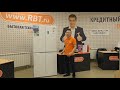Видеообзор холодильника LERAN RMD 525 W NF со специалистом от RBT.ru