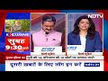 Lok Sabha Election Phase 6: Delhi Lok Sabha Elections के चलते सुबह 4 बजे से चल रही है Delhi Metro  - 10:23 min - News - Video