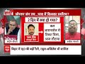 Sandeep chaudhary: मोदी के रैली से गायब क्यों रहे चिराग पासवान? PM Modi rally | Nitish Kumar  - 05:24 min - News - Video