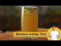 Nimboo Adrak Pani |  नींबू अदरक पानी | #IndianStreetFood | Summer Coolers | Sanjeev Kapoor Khazana