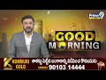 46,944 మందికి కుట్టు మిషన్ శిక్షణ కల్పించాం | Reddy Anantha Kumari | Prime9 News  - 02:19 min - News - Video