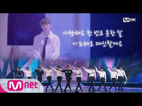 Wanna One_Spring Breeze│2018 MAMA in HONG KONG 181214