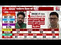 Lok Sabha Election 2024 Exit Poll: West Bengal में BJP की सफलता के पीछे क्या रही बड़ी वजह? | Aaj Tak  - 04:16 min - News - Video